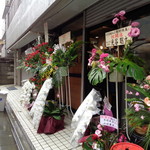 自家製麺 No11 - お店横側