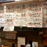 ビストロ シン 2 - 