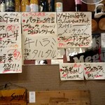 ビストロ シン 2 - 