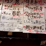 ビストロ シン 2 - 