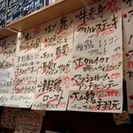 ビストロ シン 2 - 