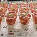 ロワイヤルテラッセ 藤崎店