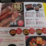 Yoshinoya - 