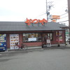 かつや 堺大野芝店