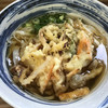 舩本うどん