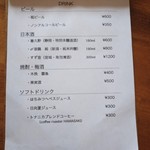 手打ち蕎麦 トナニカ - ★DRINK