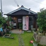 あいわCafe - 