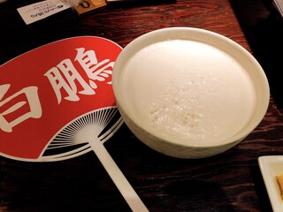両国エリアの居酒屋で満喫 鍋料理などが人気の居酒屋10選 食べログまとめ 両国エリアの居酒屋で満喫 鍋料理などが人気の居酒屋10選 食べログまとめ