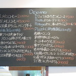 プルミエアベニュー - 【再訪２】本日のメニュー