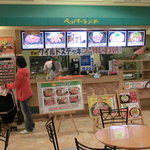 ペッパーランチ イオン尼崎店 - すいてるように見えるがこの瞬間写すのに一苦労 あのインド料理は閑古鳥が大きな声で鳴いてました