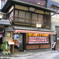 三嶋亭 本店 - 