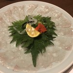 Fugu Tenjin - 