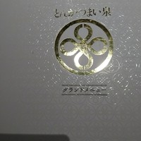 とんかつ まい泉 青山本店 - 