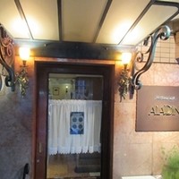 レストラン アラジン - 