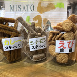 富士見せんべい - カレー、シナモン、えび