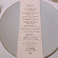 レストラン ヴァリエ - 