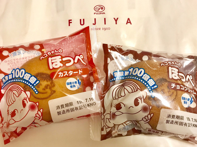 不二家よお前もか なタピオカ By ピンクサファイア 不二家 数寄屋橋店 銀座 ケーキ 食べログ 不二家よお前もか なタピオカ By ピンクサファイア 不二家 数寄屋橋店 銀座 ケーキ 食べログ