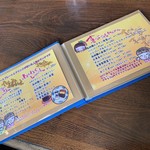 予祝のワンプラスワン 心がワクワクする洋食屋さん - 