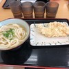 安西製麺所