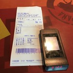 치맥헌터  - 注文書と端末