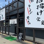 ごはん屋　山ひろ - 