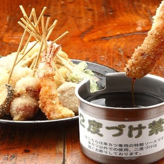 50えん焼とりきんちゃん家_2