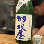 酒菜と炭 てりや - ドリンク写真:二杯目 羽根屋