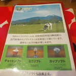 恵那のピザ屋 - 