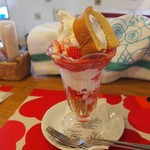 恵那のピザ屋 - 