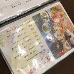 Nihon Ryouri Kaijusou - メニュー①