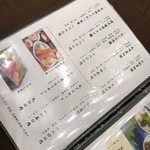 日本料理介寿荘 - メニュー②