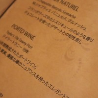 クッチーナ イタリアーナ アリア 六本木 - 