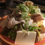 肉の変態集団 疾風ホルモン - 豚シャブと豆腐のサラダ