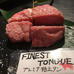 肉の変態集団 疾風ホルモン - 普通のタンかな？