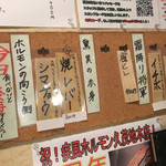 肉の変態集団 疾風ホルモン - 食べないと後悔するんだって〜