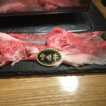 肉の変態集団 疾風ホルモン - これが9円