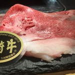 肉の変態集団 疾風ホルモン - 美味しいですね〜