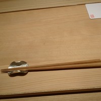 饗庵大乃 - 