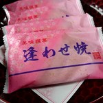 Onagawa Onsen Hanayuubi - 茶菓子