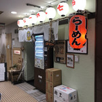 大重食堂 天神今泉店 - 