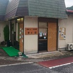 甘味とお食事 すゞ川 - 