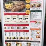 グリル アラベル 新杉田分店 - 