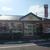 ８番らーめん 幾久店