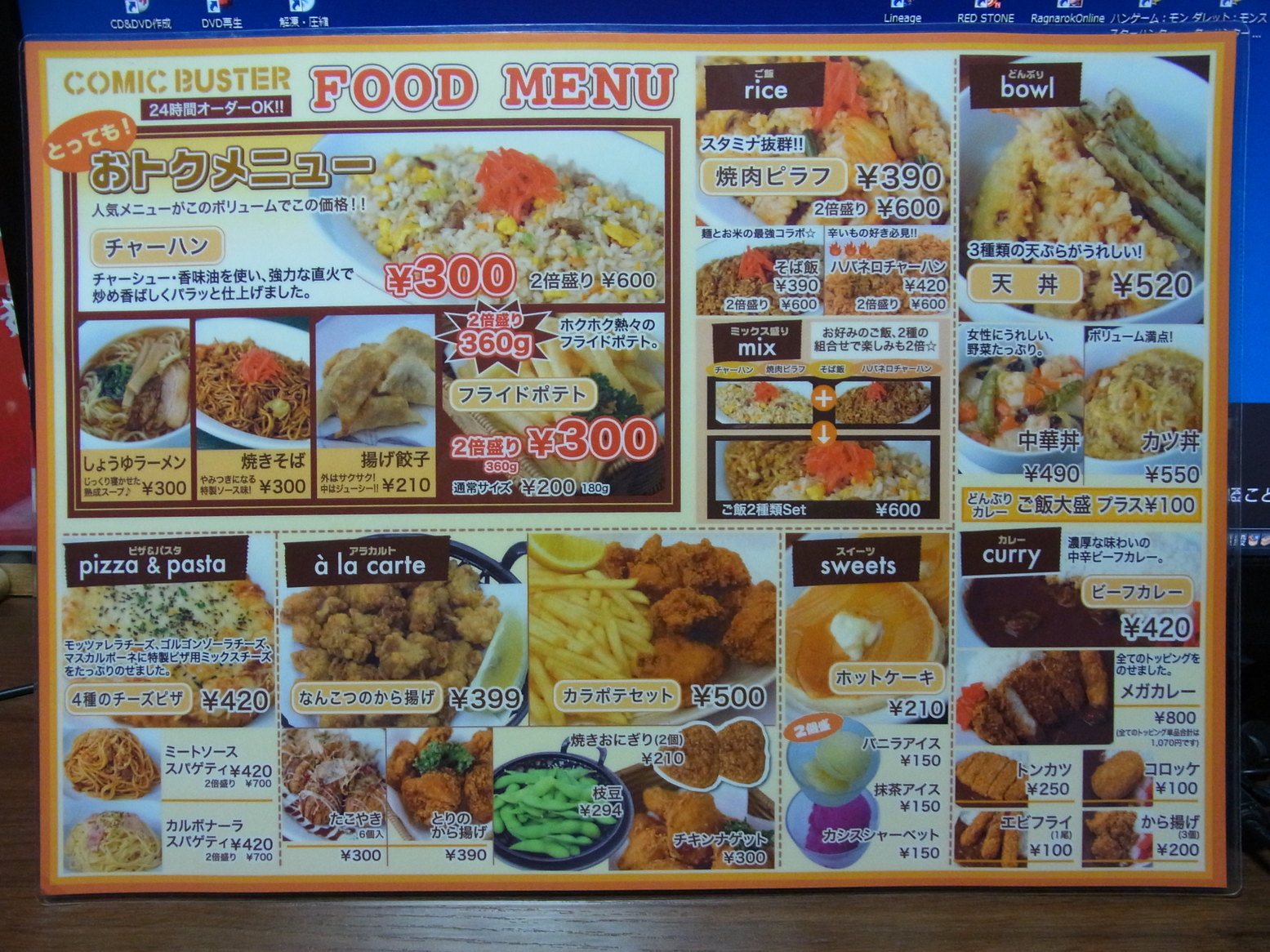 コミックバスターCommune 南松本店 name=