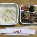 妻家房 - プルコギ弁当