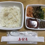 妻家房 - ビビンバ弁当