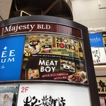 プライベート個室×肉バル MEAT BOY N.Y - 