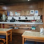 三福食堂 - 店内