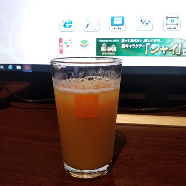 快活CLUB 北上店 &ndash; 柳原（その他）｜岩手県北上市の24時間快適ラウンジ