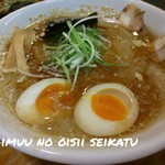 ラーメン純水 - 濃厚味噌ラーメン味玉のせ